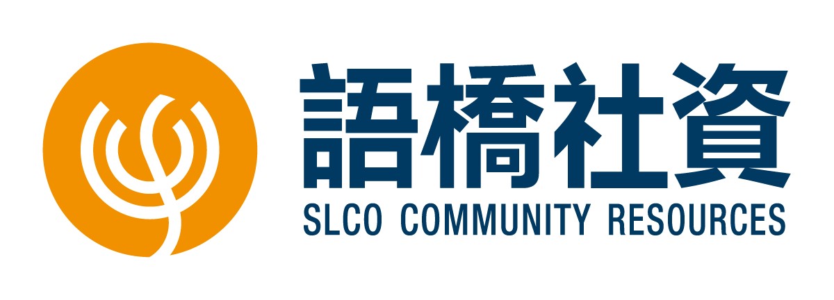 SLCO Community Resources LOGO